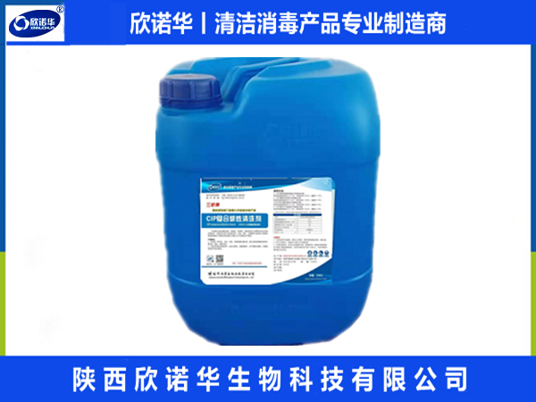 食品工具設(shè)備用洗滌劑衛(wèi)生標準